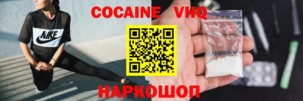 Гашиш  Экстази  Конопля  Михайловск  Вход с VPN  МЕТАМФЕТАМИН  Меф МЯУ МЯУ  