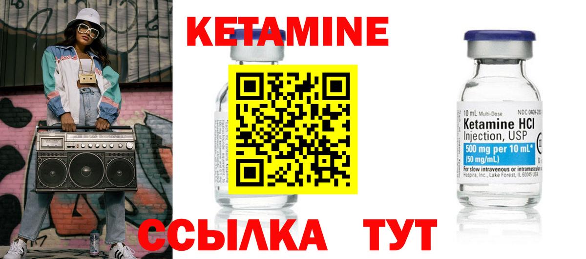 ГЕРОИН Михайловск