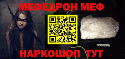 соль курить ск Гусиноозёрск
