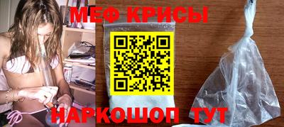 MESCALINE Гусев