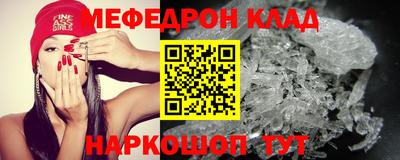 MESCALINE Гусев
