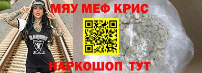MESCALINE Гусев