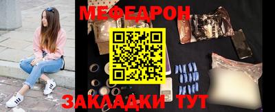 круглые Гусь-Хрустальный