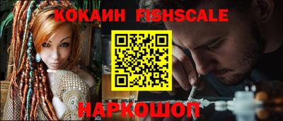 соль курить ск Гусиноозёрск