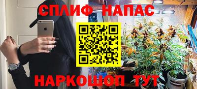 соль курить ск Гусиноозёрск