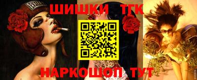 соль курить ск Гусиноозёрск