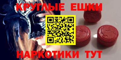 MESCALINE Гусев