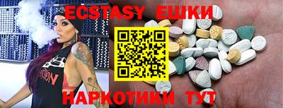 MESCALINE Гусев
