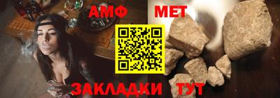 соль курить ск Гусиноозёрск