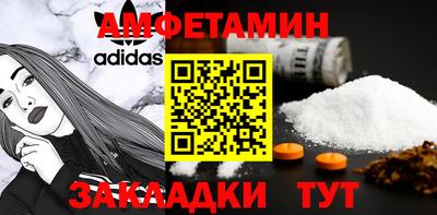 соль курить ск Гусиноозёрск