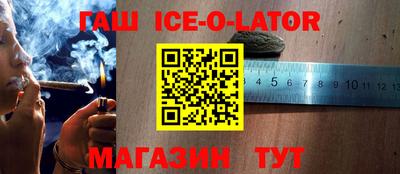 соль курить ск Гусиноозёрск