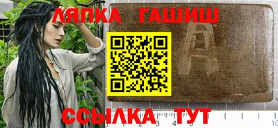 соль курить ск Гусиноозёрск