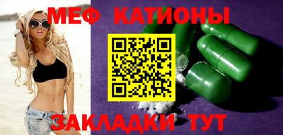 MESCALINE Гусев