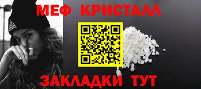MESCALINE Гусев