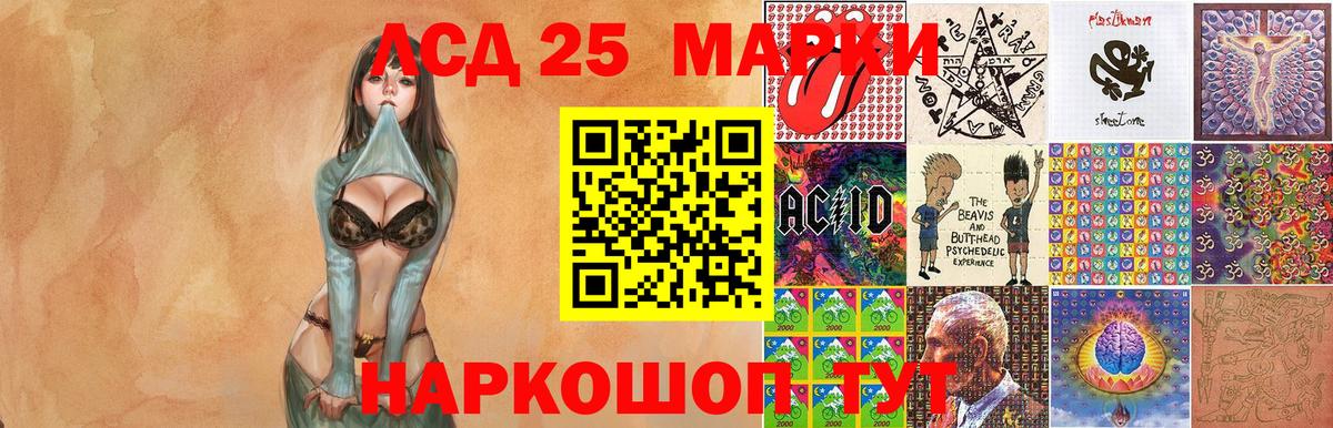 Марки NBOMe  Наркотические марки 1,8мг  сколько стоит  Вход с VPN  Михайловск  Наркотические марки 1,8мг 