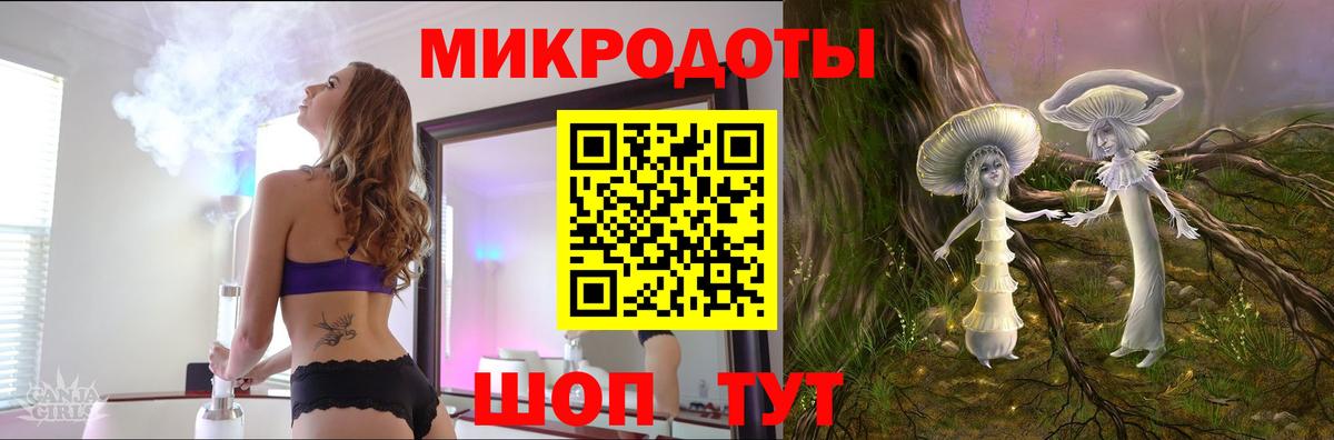 Псилоцибиновые грибы Magic Shrooms Михайловск