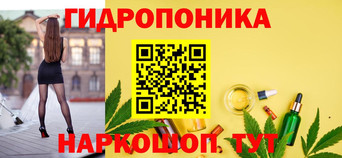 Михайловск  Каннабис OG Kush  Марихуана OG Kush  МАРИХУАНА LSD WEED  Вход с VPN 
